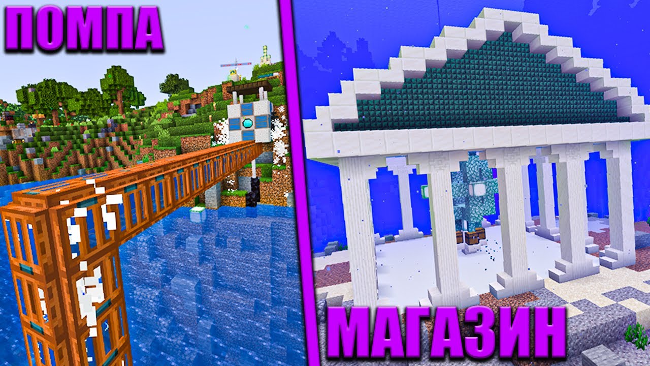 Имаме ПОМПА За ВОДА и ПОДВОДЕН Магазин