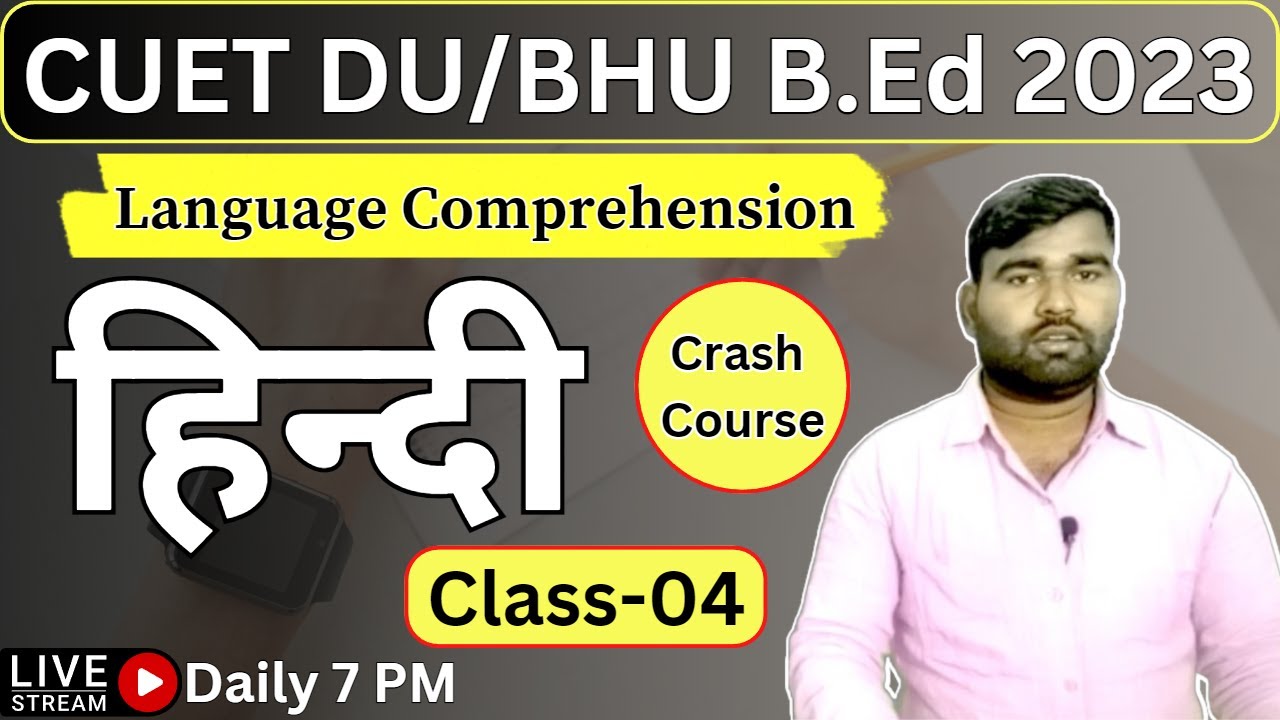 CUET DU/BHU B.Ed 2023 Hindi Class -04 | CUET DU/BHU B.Ed Crash Course | DU B.Ed 2023 | BHU BEd 2023