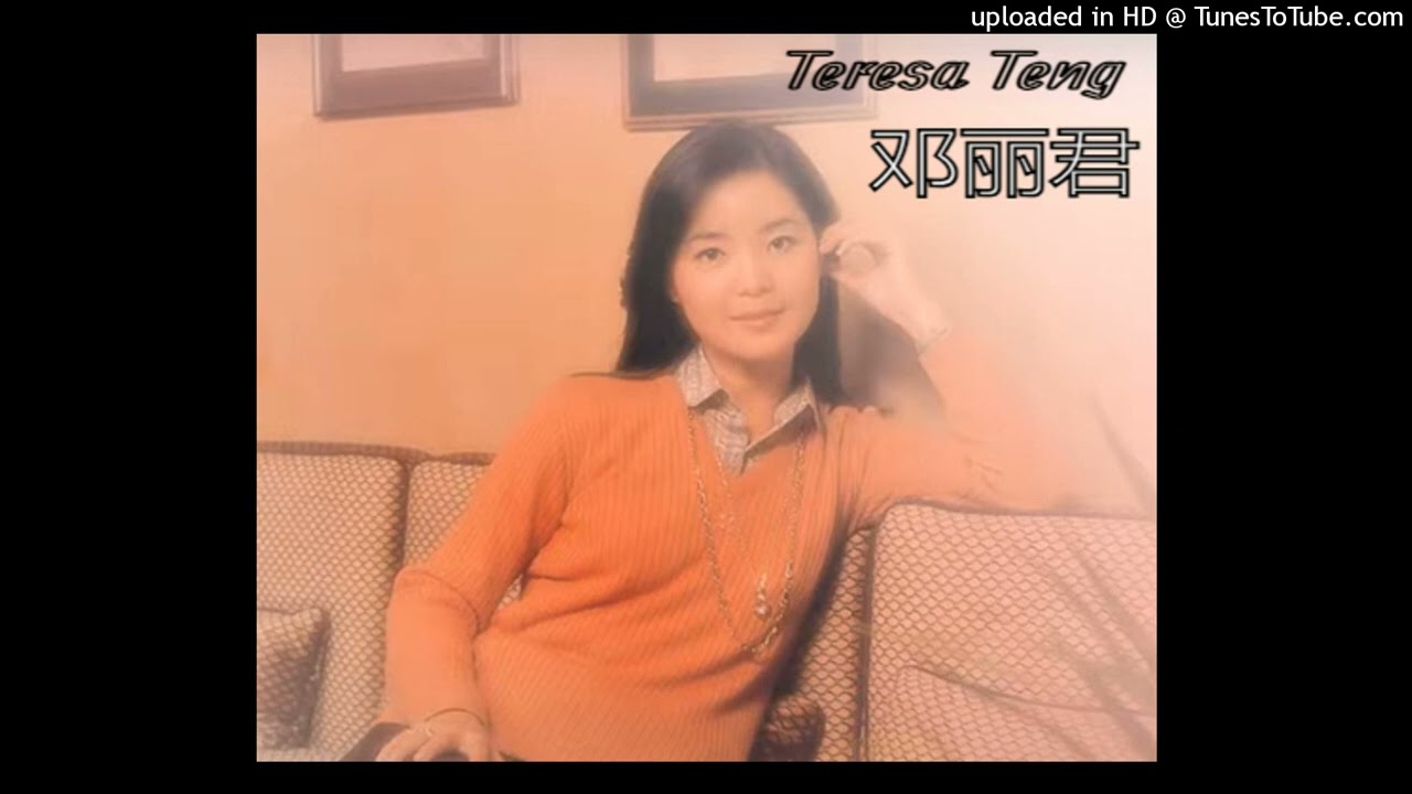 ai de zhen yan - teresa deng li jun (爱的箴言)