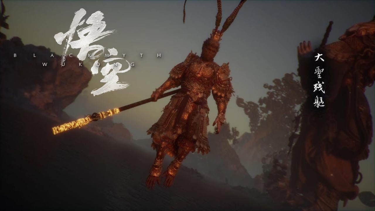 【黑神話悟空】大聖殘軀戰鬥曲 BGM Black Myth: Wukong Music - The Great Sage's Broken Shell Boss Theme #黑神話悟空 #bgm