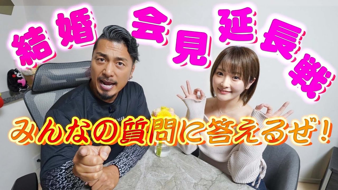夫婦で皆さまのご質問に正直に答えたら暴露の嵐に！？