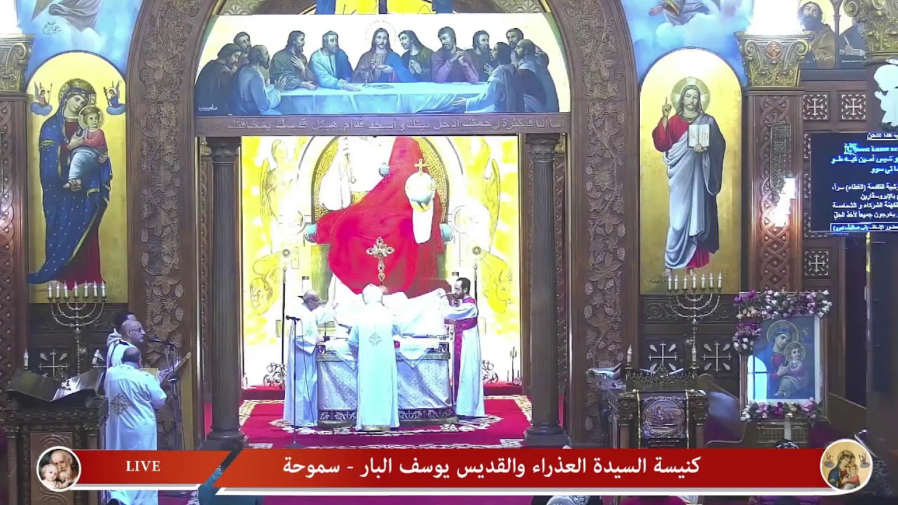 القداس الالهى الأول الخميس من الاسبوع الرابع من الصوم الكبير 12/3/2026