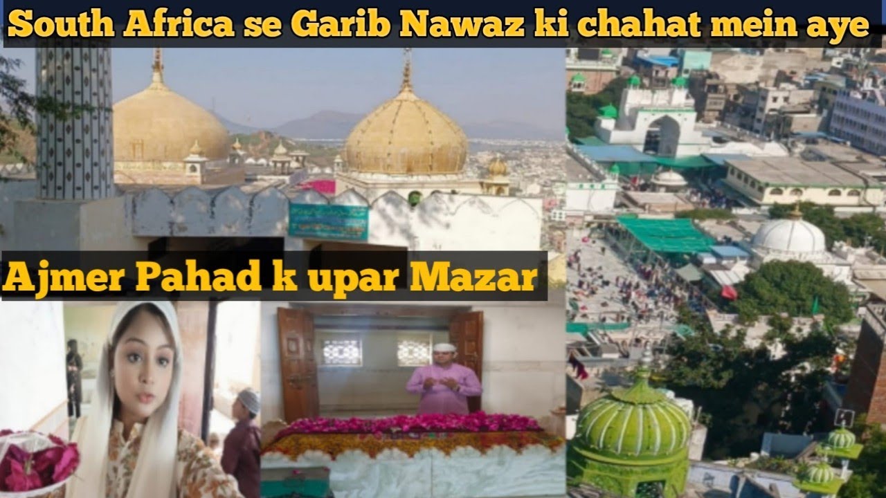 Hazrat Sufi Shah Muhammad  Ibrahim Dargah Ajmer | Ajmer Dargah  | Taragarh Ajmer | #viral #ajmer