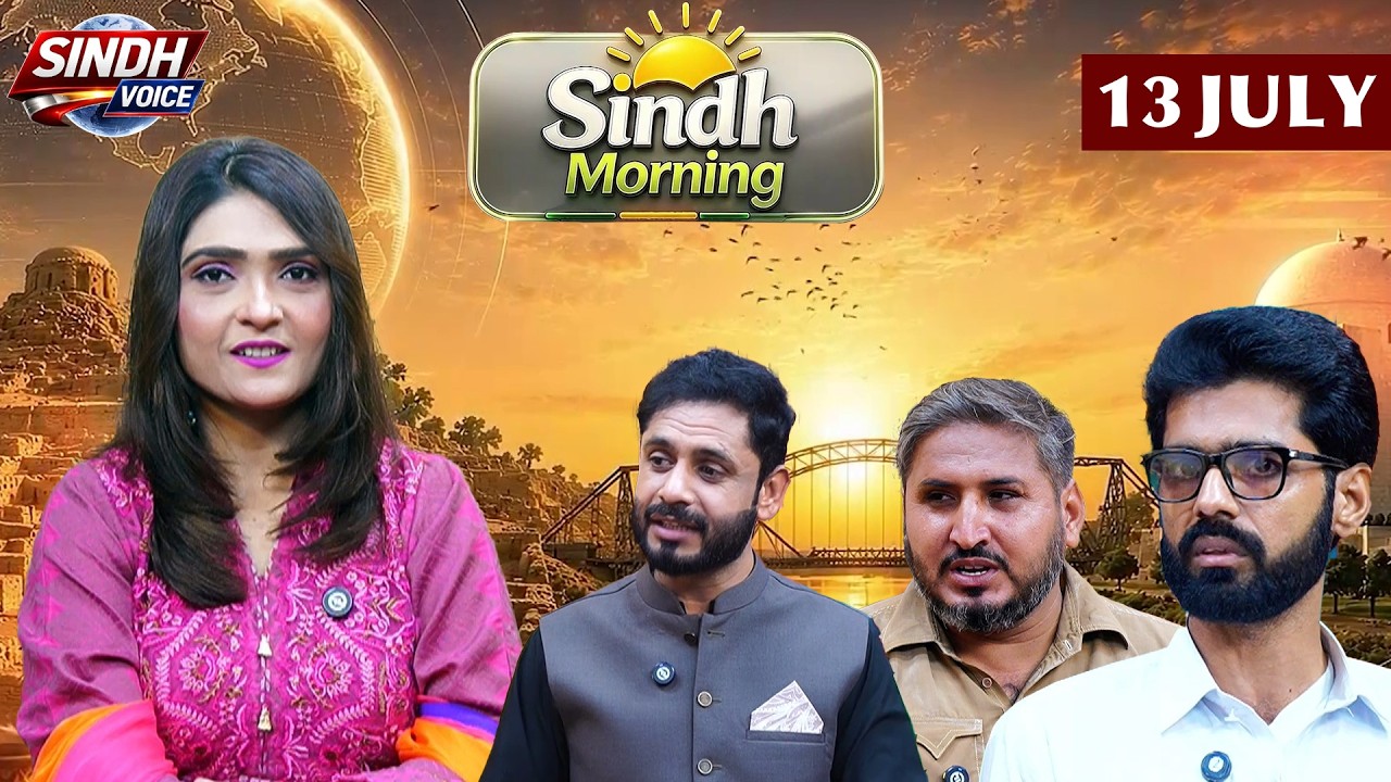 Sindh Morning | Imtiaz Ahsan | Khamiso Channa | Saddam Hussain | Yasra Akhund | 13 July 2026
