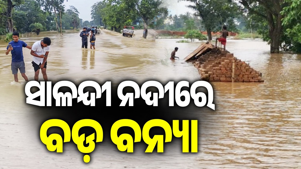 Major Flood Hits Salandi River, Flood Threat Intensifies | Kalinga TV