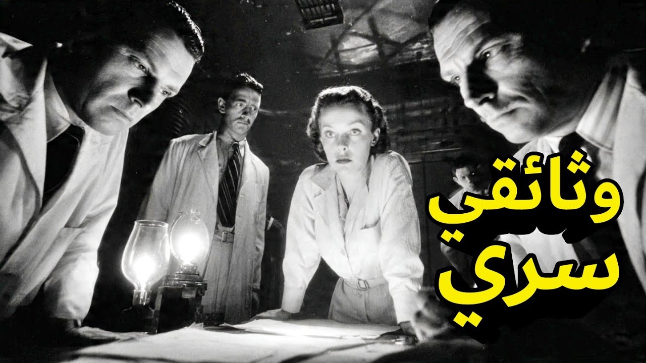 الوثيقة السرية التي تكشف أول اتصال بين البشر ومخلوقات غير بشرية سنة 1942