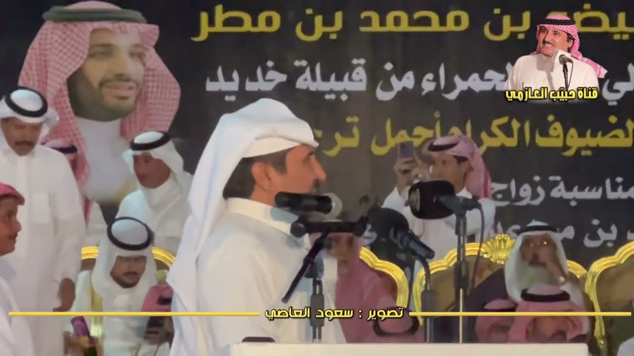 جعلك بالخوا 🔥طاروق على الزير حبيب العازمي وسلطان المنصوري 5 / 1 / 1444هـ حفل اللوا مساعد الخديدي