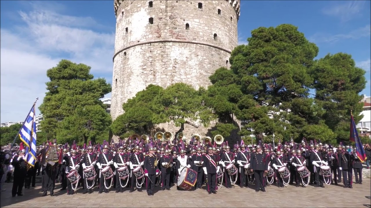 ΦΕΚ Μακεδονία Ξακουστή 28.10.2023 Λευκός Πύργος
