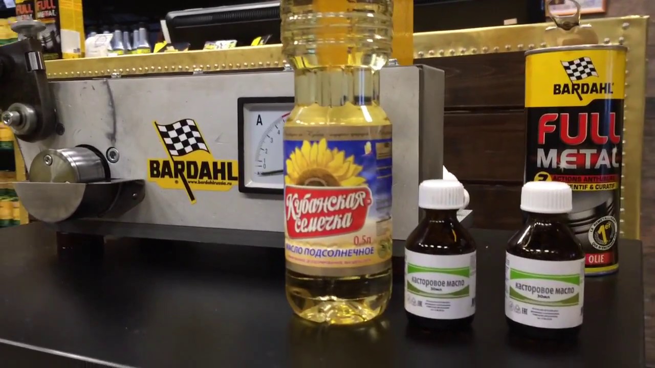 Bardahl vs Касторового и подсолнечного масла