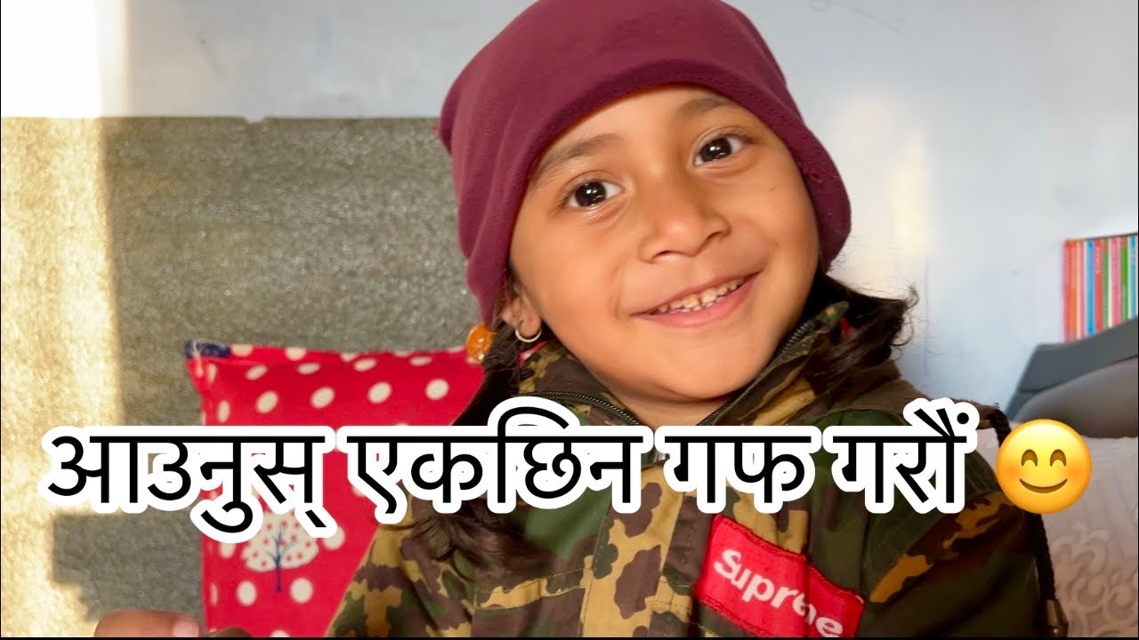 Little Teacher Sanvi Explains Good Habits&Fun Learning! #cutesanvi #babyvlog #goodhabits #shorts 