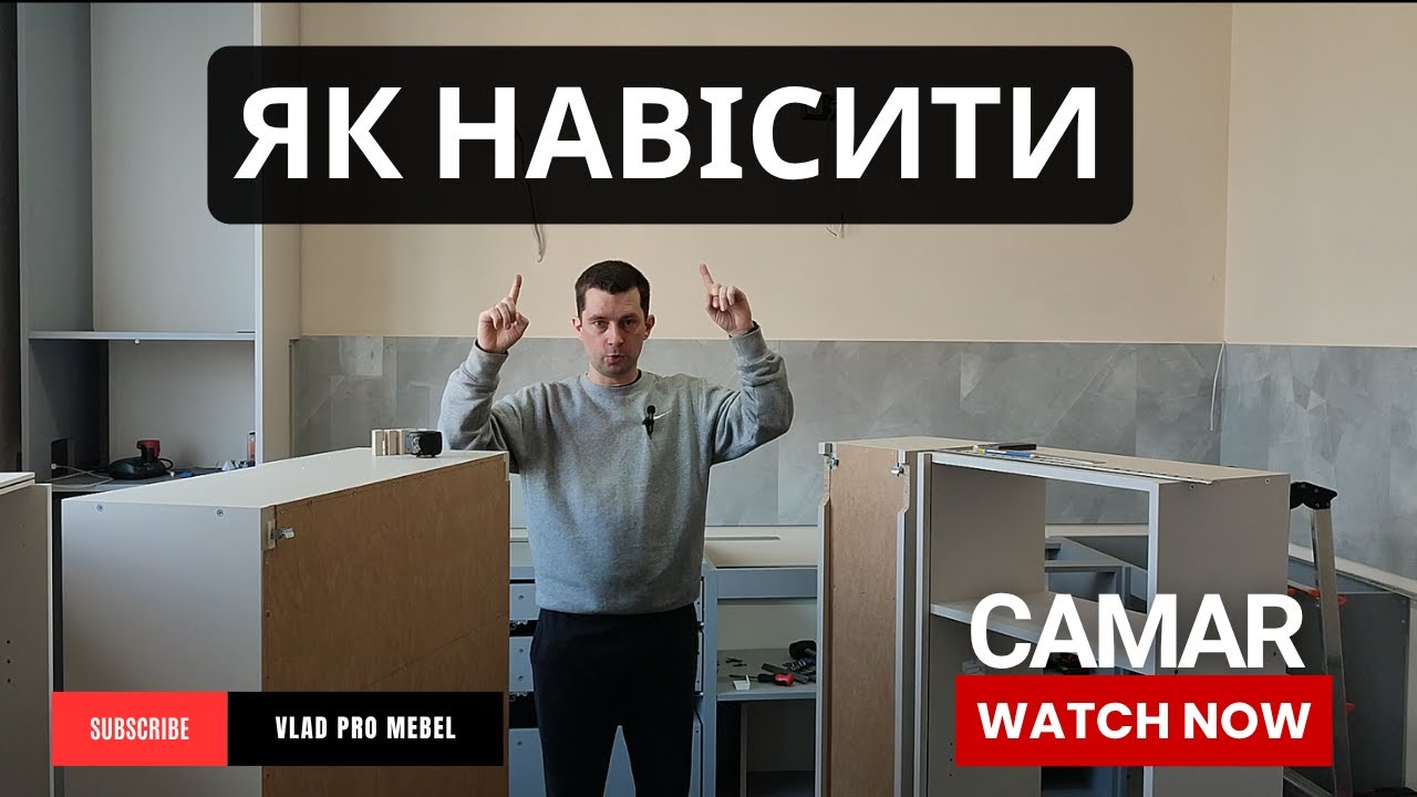 Как повесить кухонные шкафы до потолка