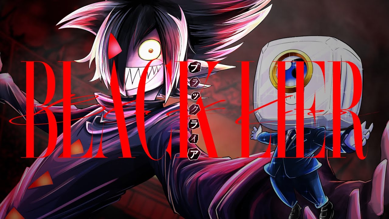 【ブラックチャンネル公式】ブラックライア / ユギカ