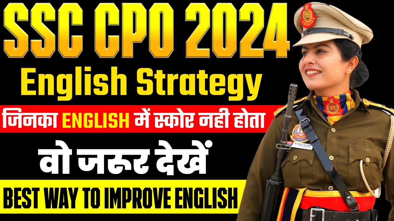 English for SSC CPO 2024 | How to Improve English For SSC Exams | Best English Books for SSC Exams