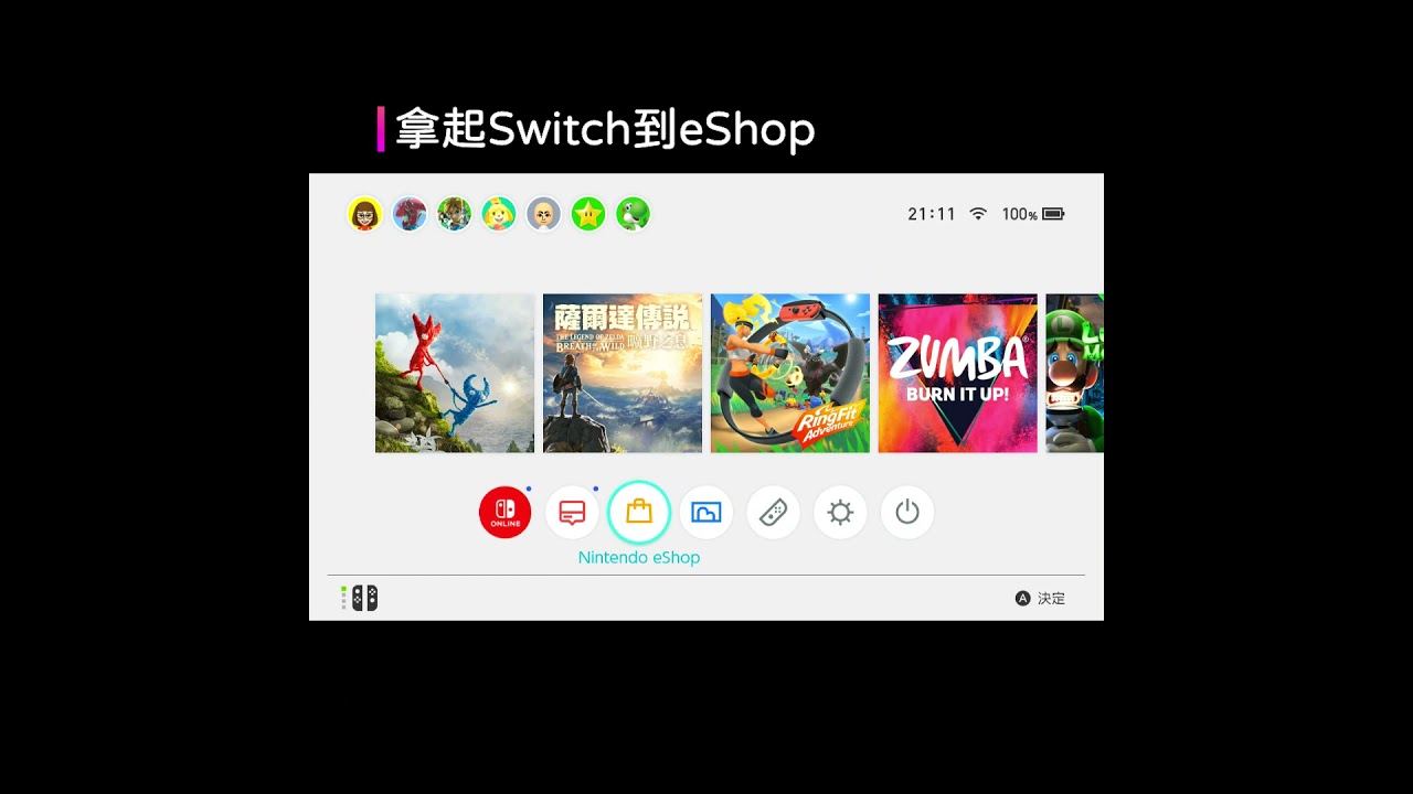《任迷》購買Switch數位遊戲教學系列EP3 示範購買美國sShop特價數位遊戲
