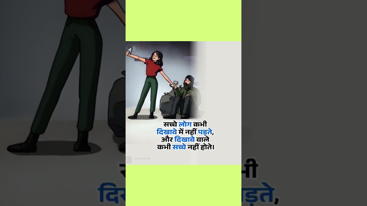 #true_line_quotes #truelinemotivatio 🥰🥰