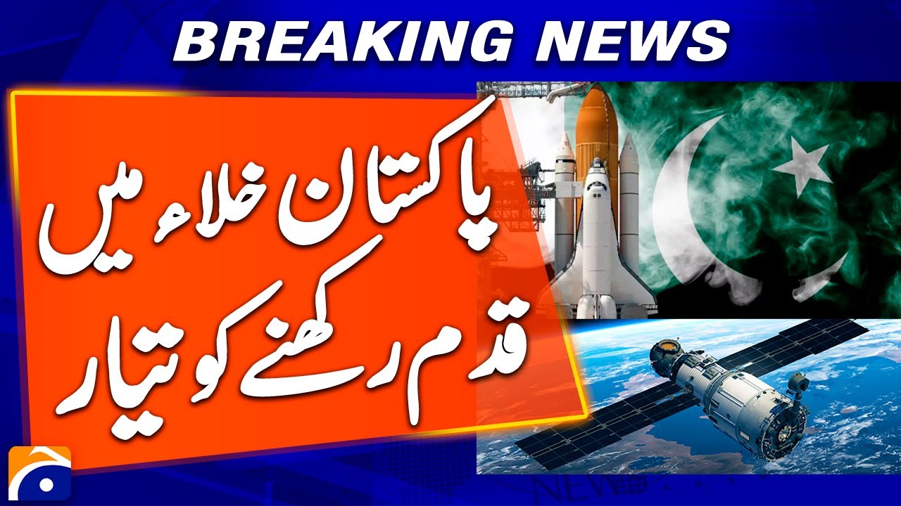 Two Pakistani candidates shortlisted to train for China space station mission | Dr. Aziz Anasari