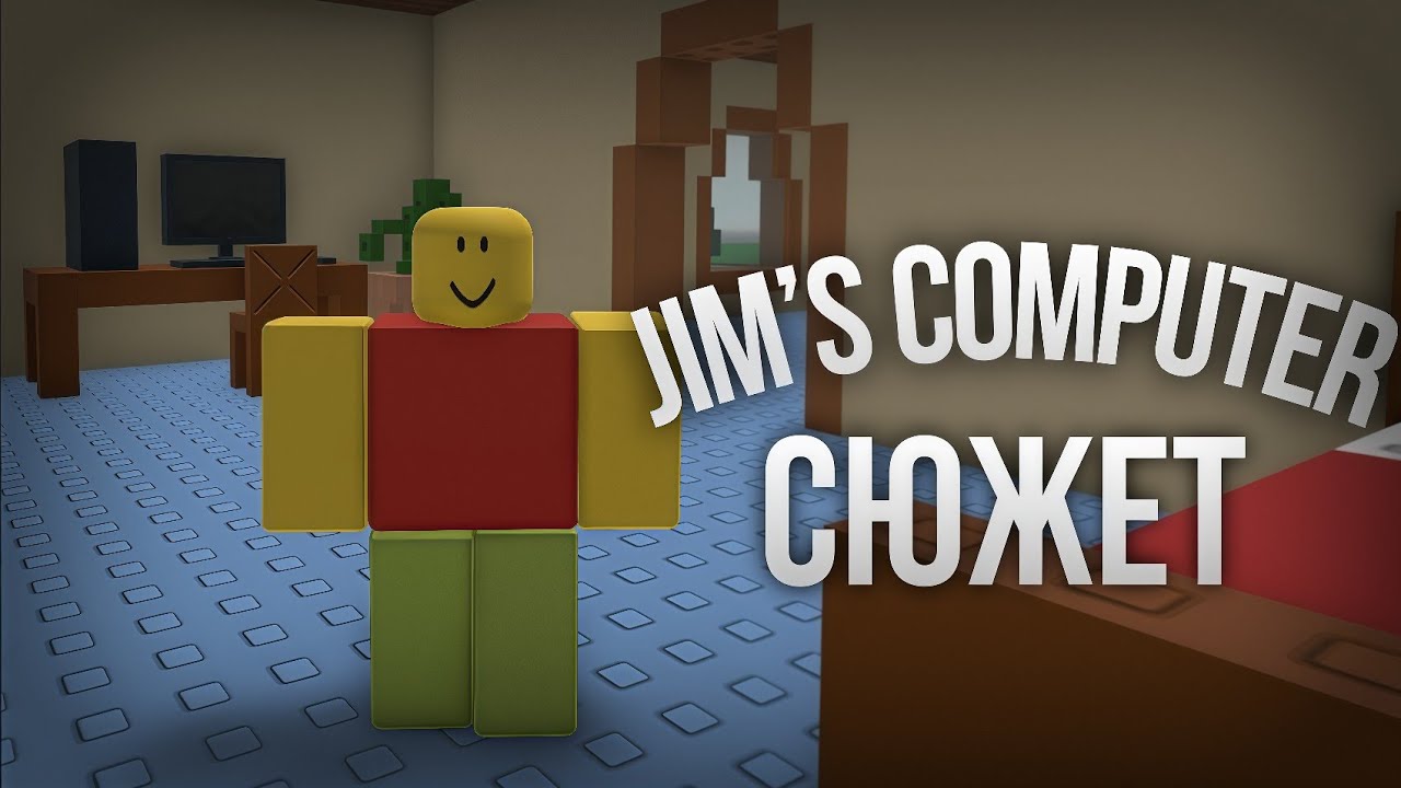 Весь сюжет игры Jim's Computer (Roblox)