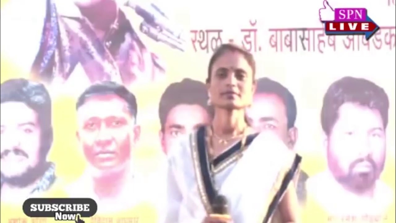 अहो पत्रात लिहिते रमा तुम्ही साहेब स्वतःला जपा  |  Manjusha Shinde | वामन दादा करडक Bhim Geete