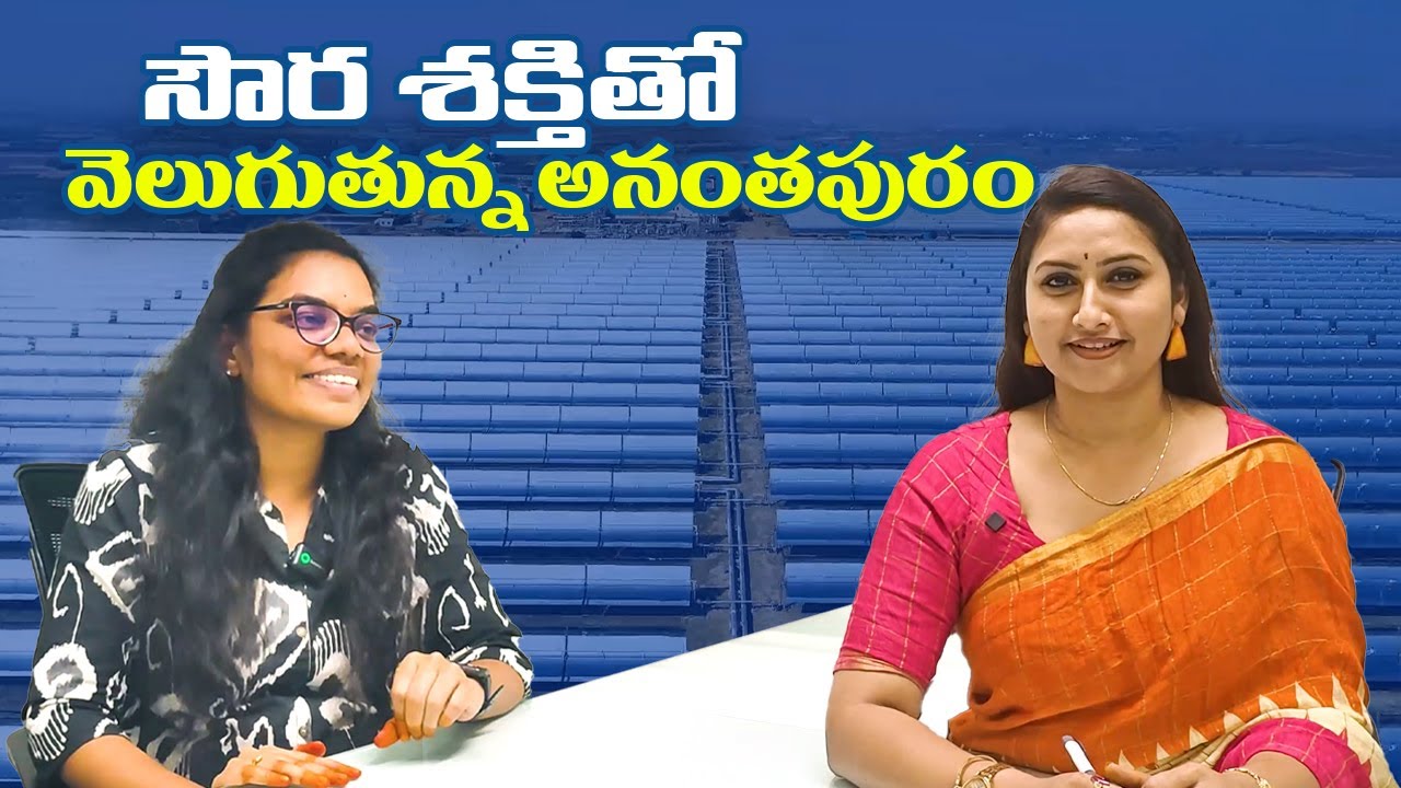 Turning Heat into Hope | Anantapur Solar Power Plant | Megha Engineering