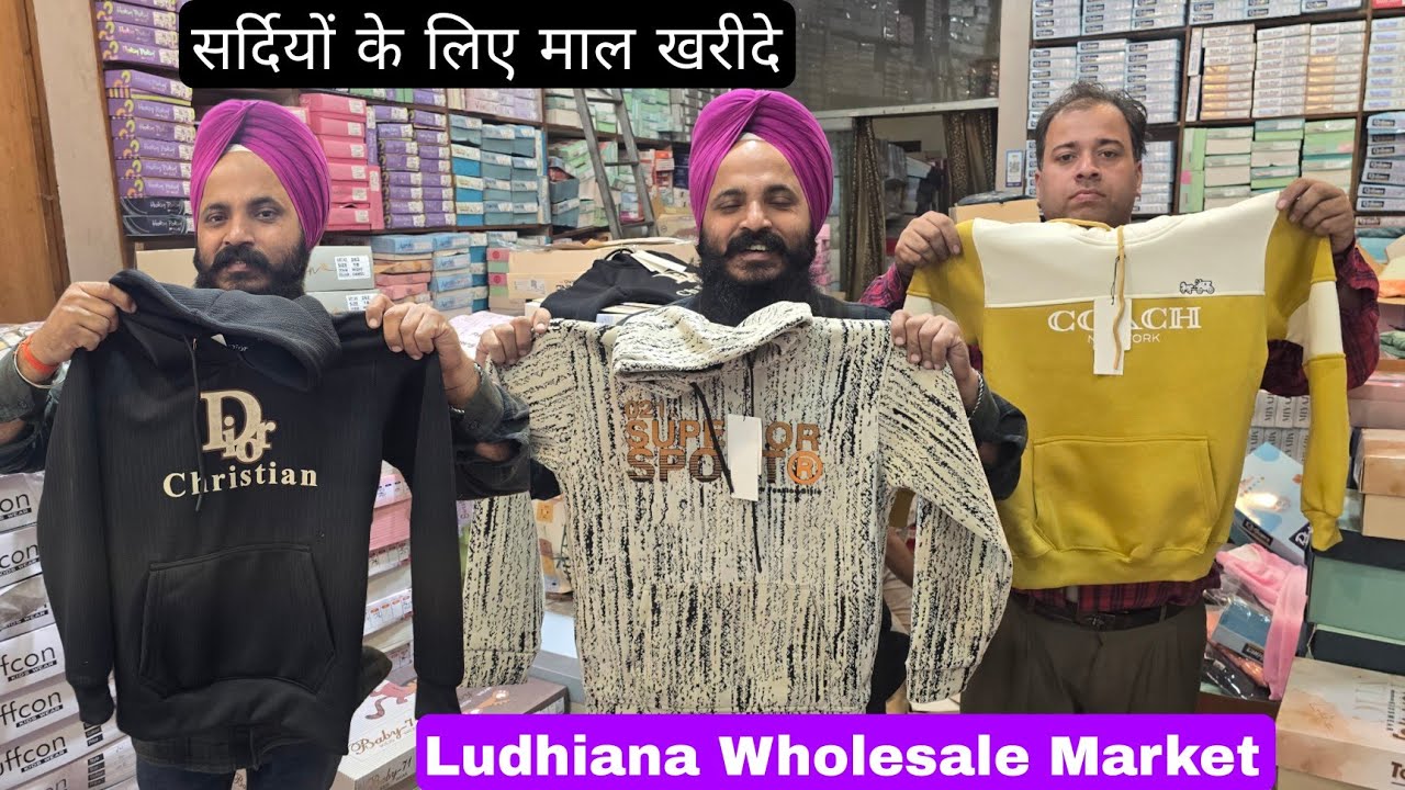 Kidswear इनसे सस्ता कोई नहीं देखा winter collection Happy Garments Ludhiana 