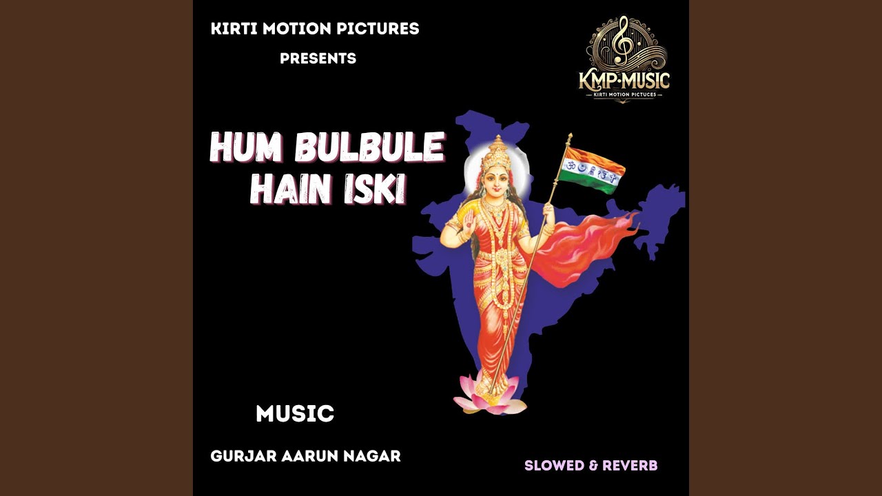 Hum Bulbule Hain Iski Slowed & Reverb