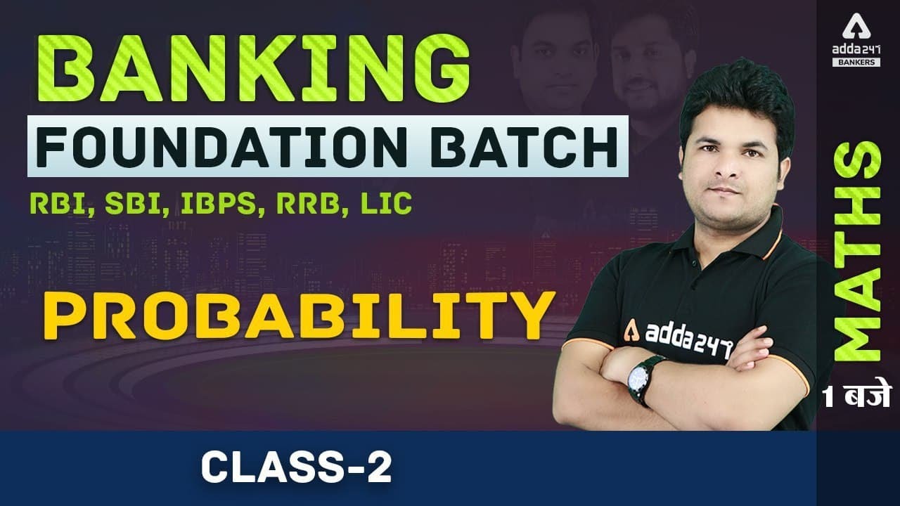 Banking Foundation 2021 | RBI/IBPS/SBI/RRB/LIC | Maths | Probability for Bank Exams Part 2 | Adda247