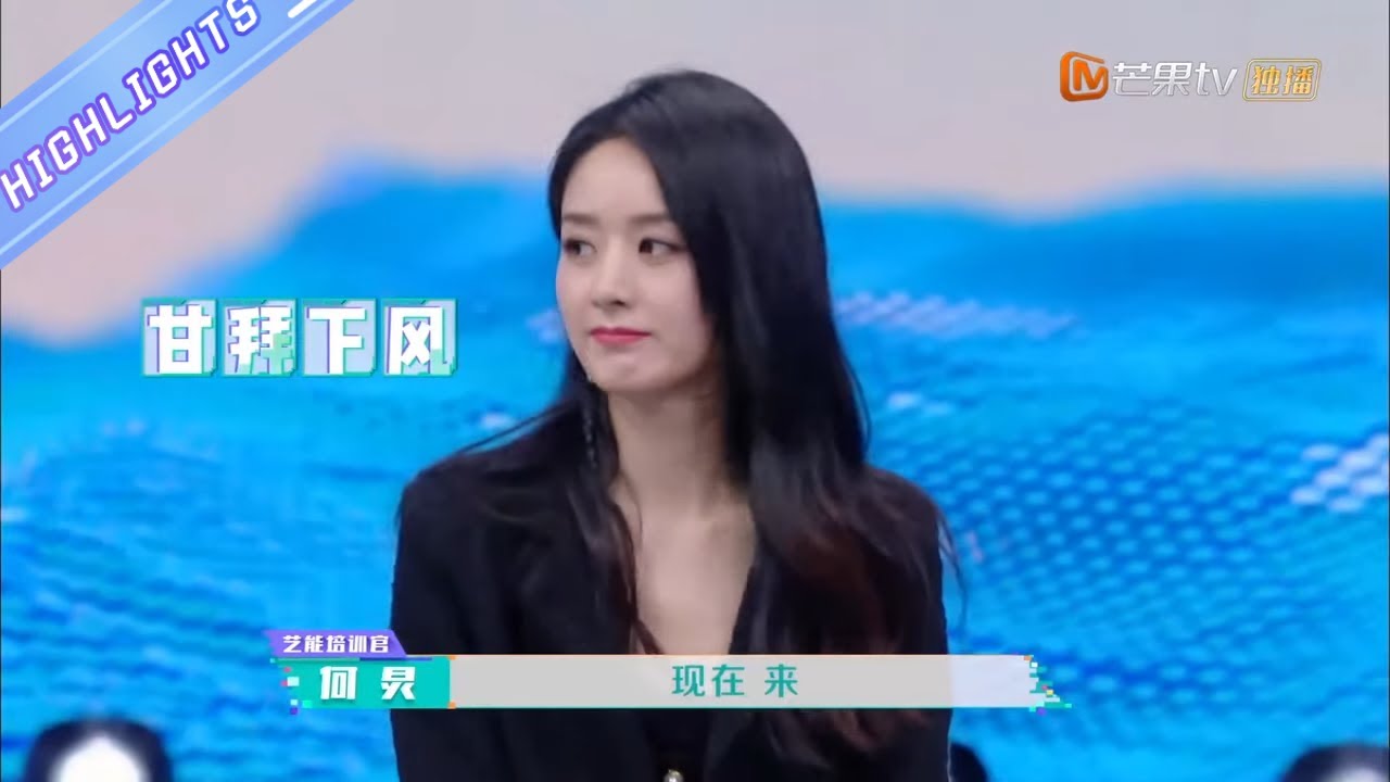 【赵丽颖CUT】赵丽颖人生梦想是睡觉？王一博一声：斯巴达！瞬间从梦中惊醒！ 《快乐大本营》Happy Camp【芒果TV爱豆娱乐站】