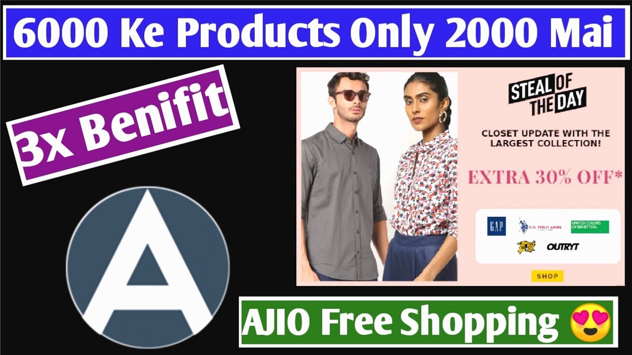 fynd app loot | fynd app 3x value gift card loot | fynd march gift card lootf | Ajio Free Shopping