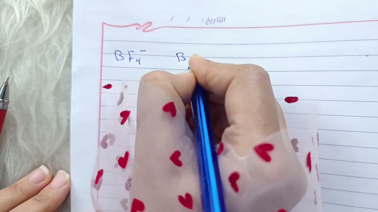كيمياء الخامس علمي الفصل الثاني تمرين 4 ص 43