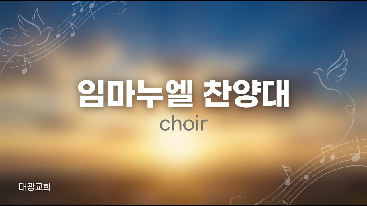 변함없는 은혜 (Brad Nix)