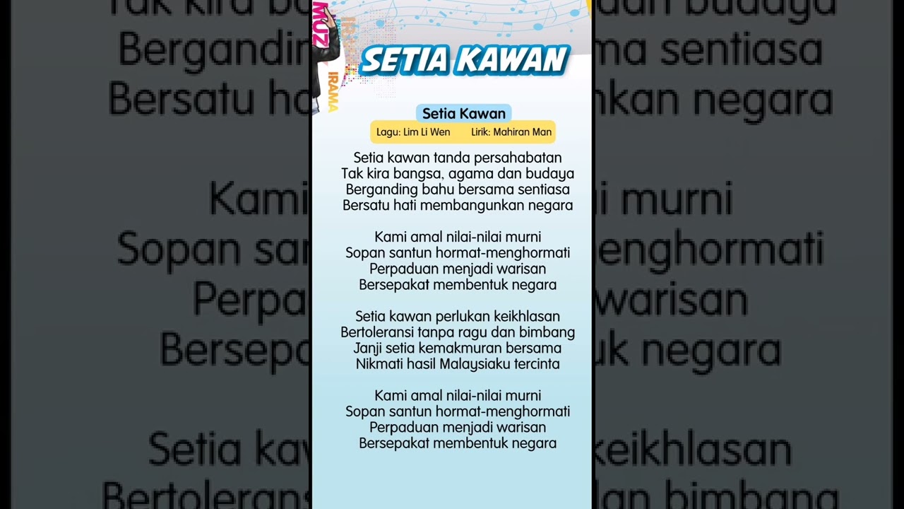 LAGU SETIA KAWAN (VOKAL) | PENDIDIKAN MUZIK TAHUN 6