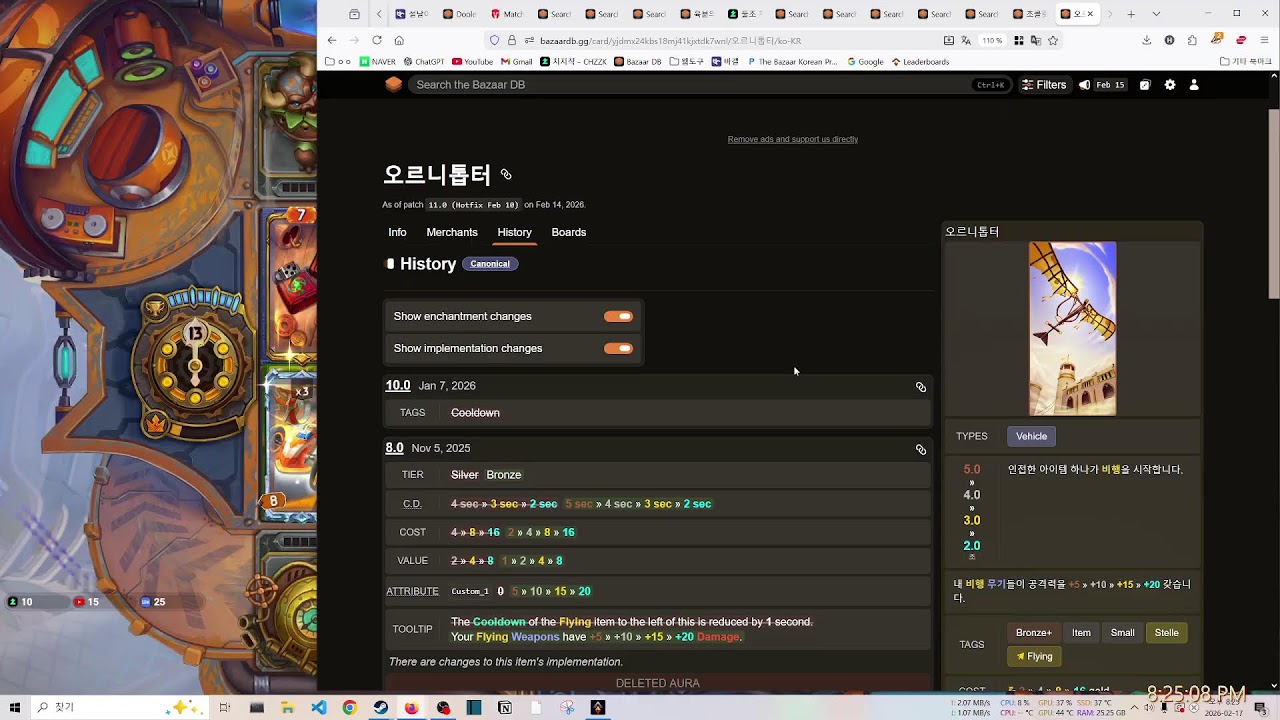 {더 바자르} 설날 새해 복 많이 받자르