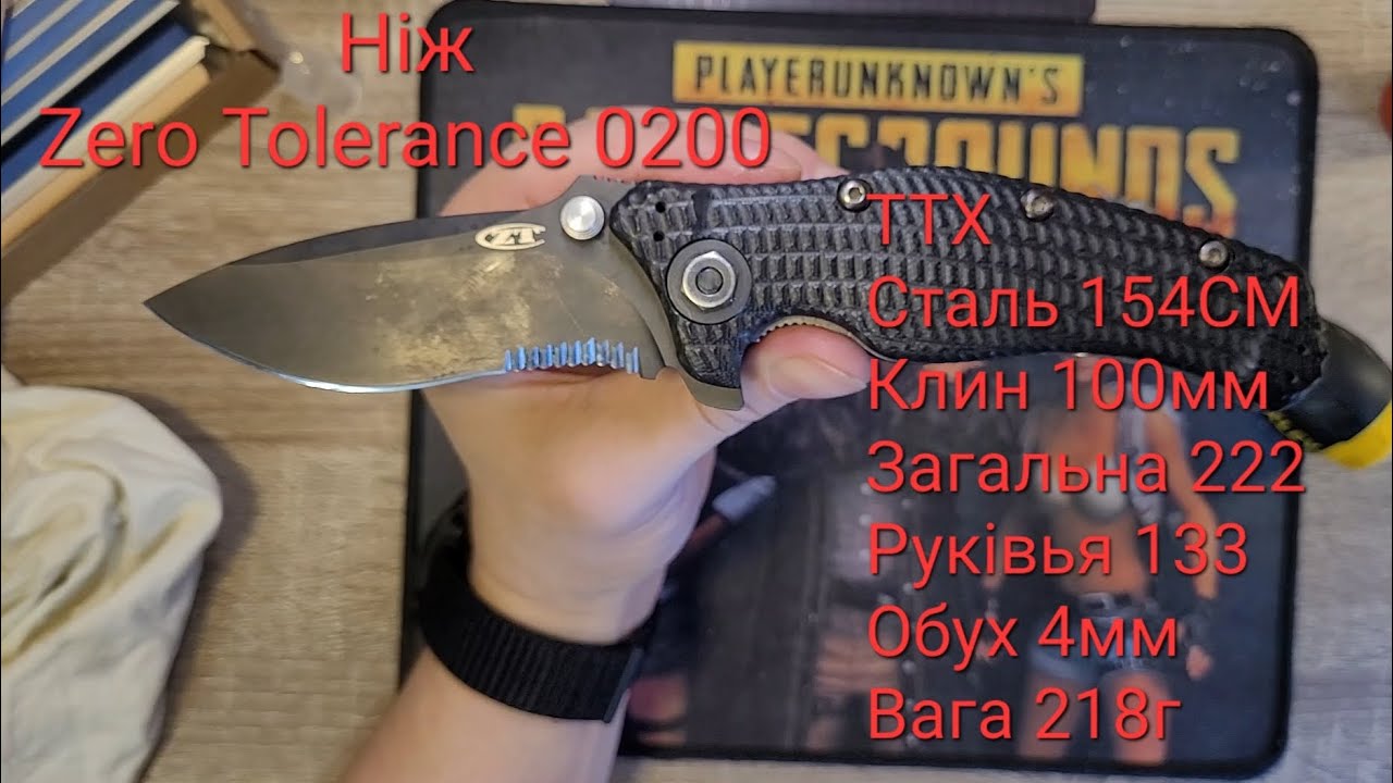 Розбір та ТО ножа Zero Tolerance 0200