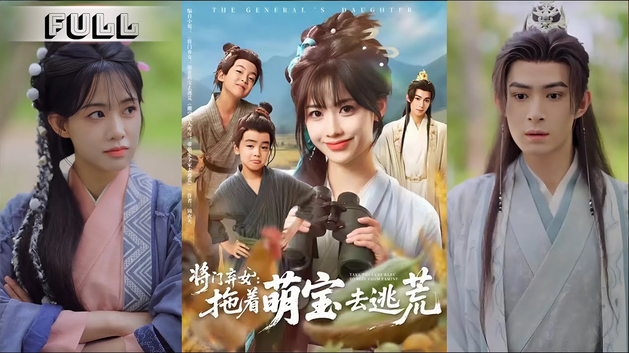 เรื่องราวของชายหนุ่มผู้เย็นชาและหญิงสาวผู้กล้าหาญ ที่ต้องร่วมเดินทางท่ามกลางอันตรายและความหวัง