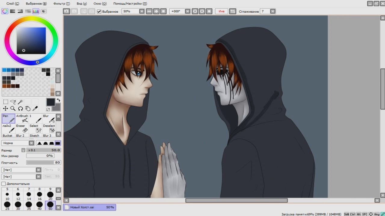 Speedpaint - Eyeless Jack (Creepypasta)