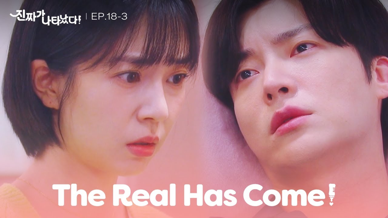 Do you have... feelings for me? [The Real Has Come! : EP.18-3] | KBS WORLD TV 230528