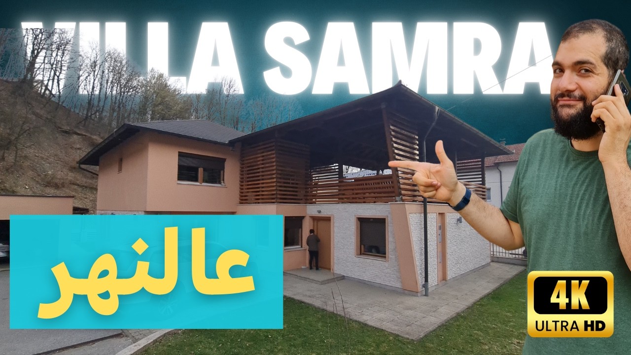 فيلا في سراييفو على النهر للتاجير و للبيع فيلا سمره SAMRA  @المهندس علي الفرارجي