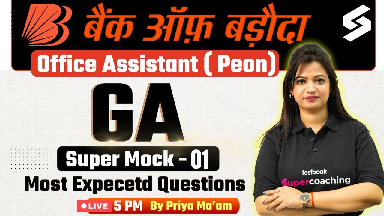 BOB Peon Vacancy 2025 | GA Mock Test for BOB Exam | BOB Office Assistant Classes | By Priya Ma'am