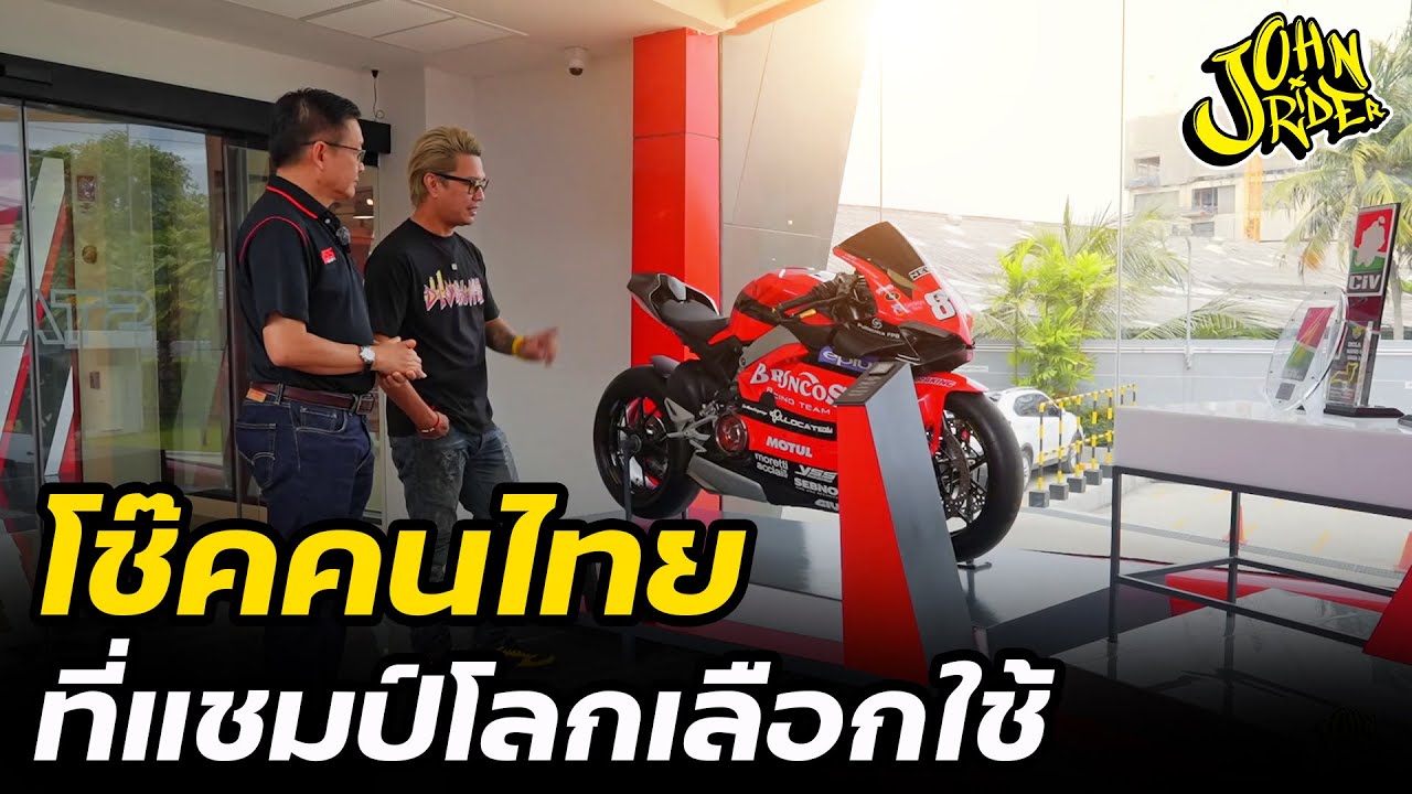 พามาดูของดีอีกแล้ว