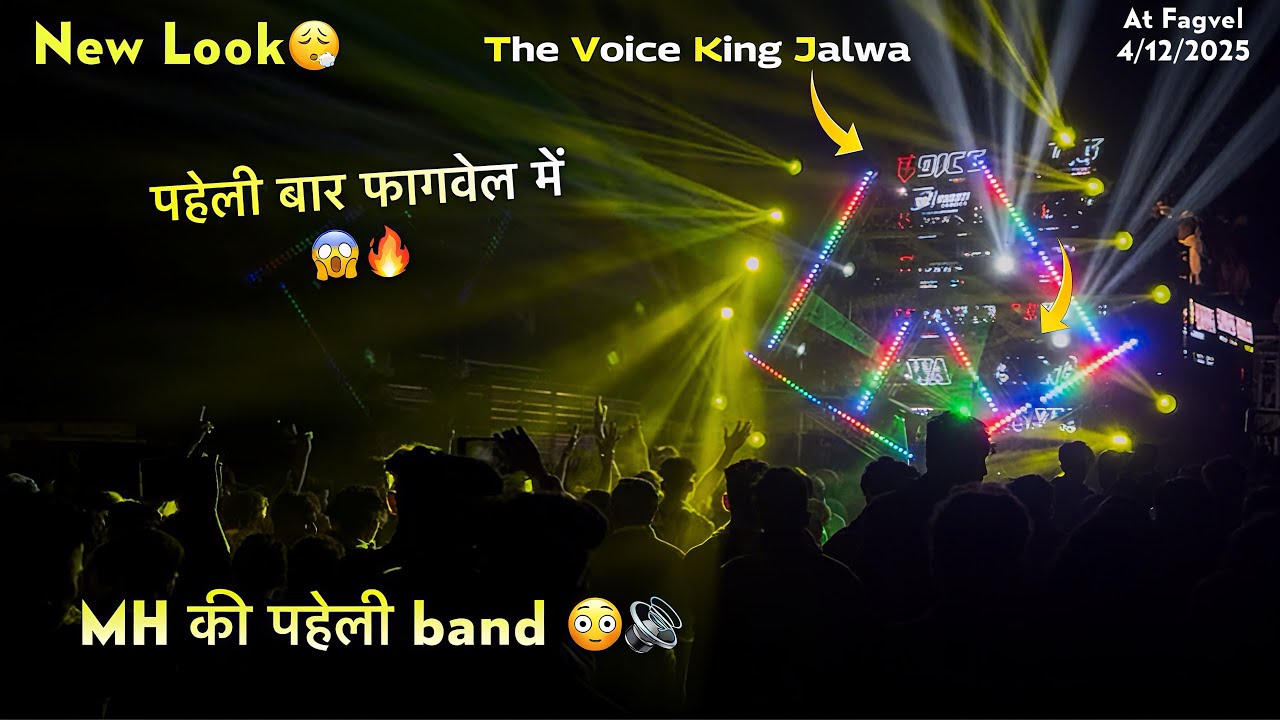 The Voice King Jalwa 