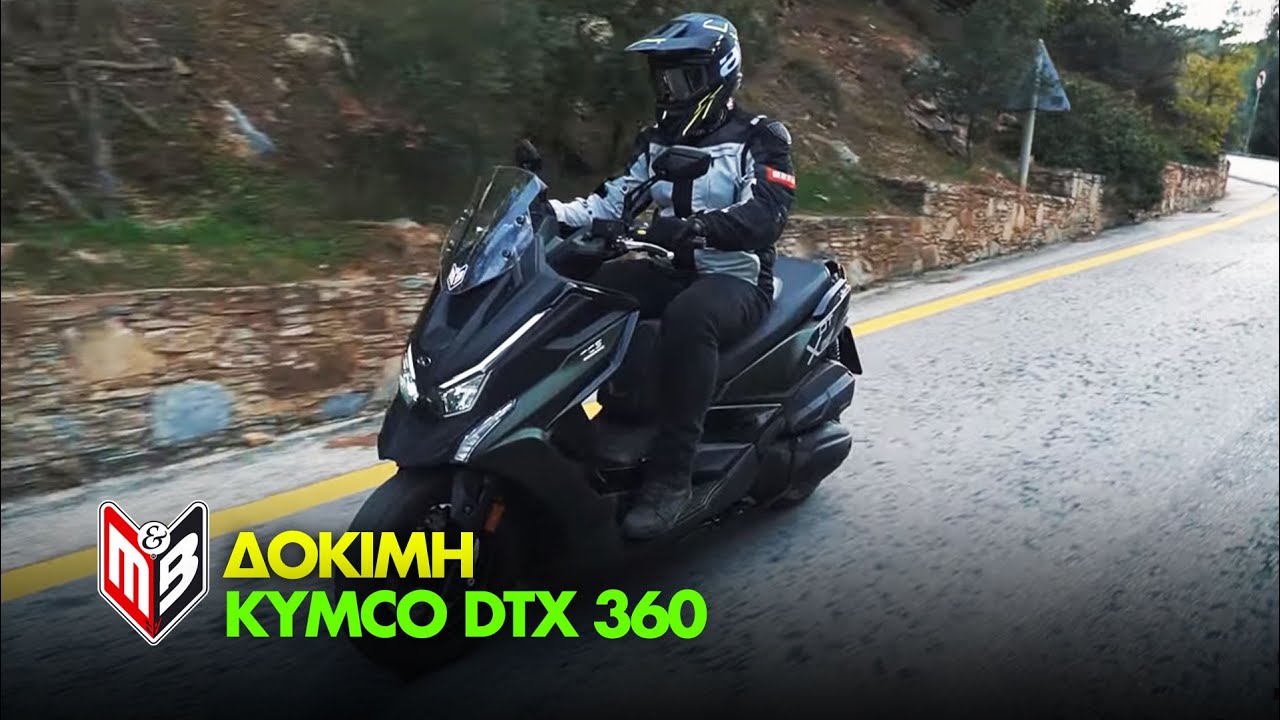 Kymco DTX 360 - Το Νέο Crossover Scooter