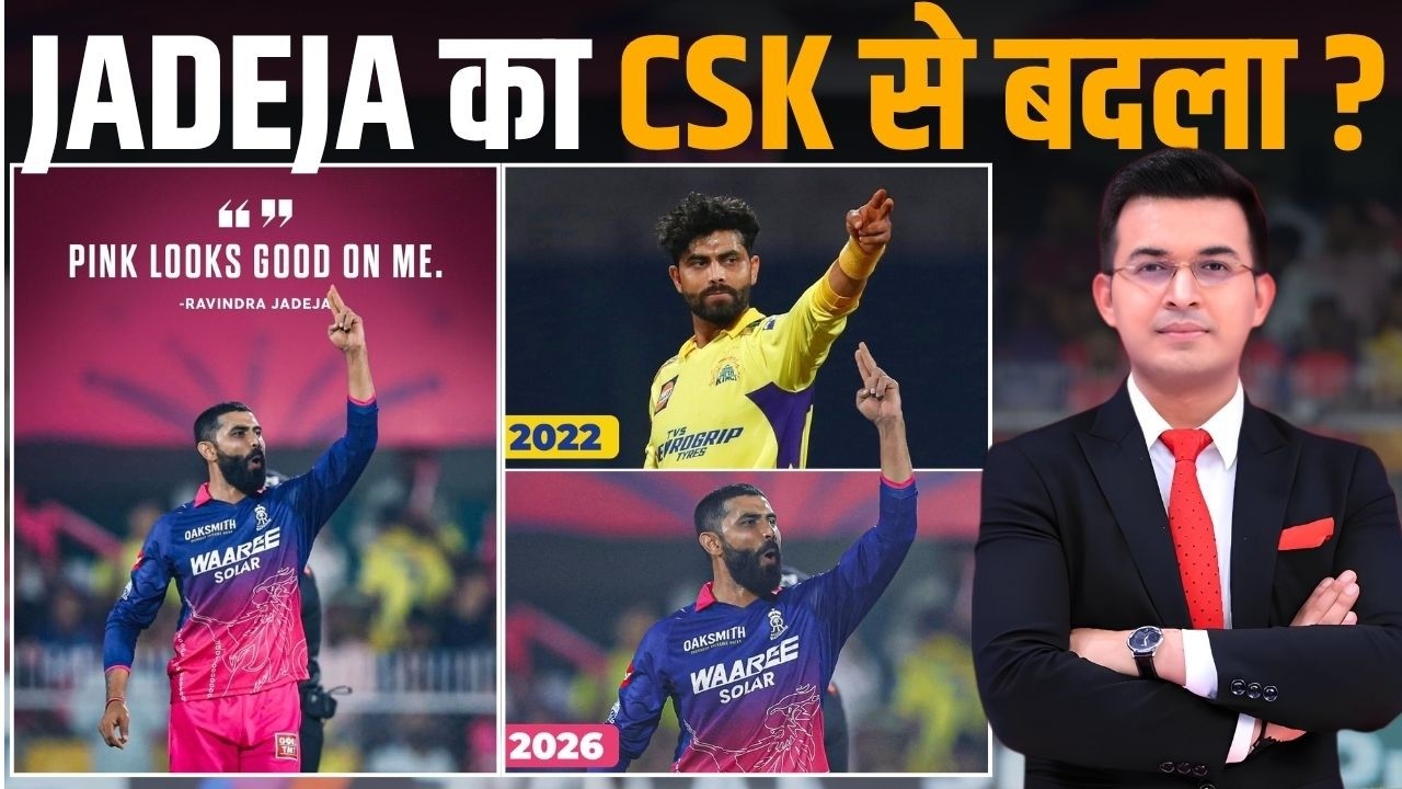 CSK vs RR :Ravindra Jadeja&rsquo;s gun celebration send off after &lsquo;revenge&rsquo; spell goes viral during RRvCSK