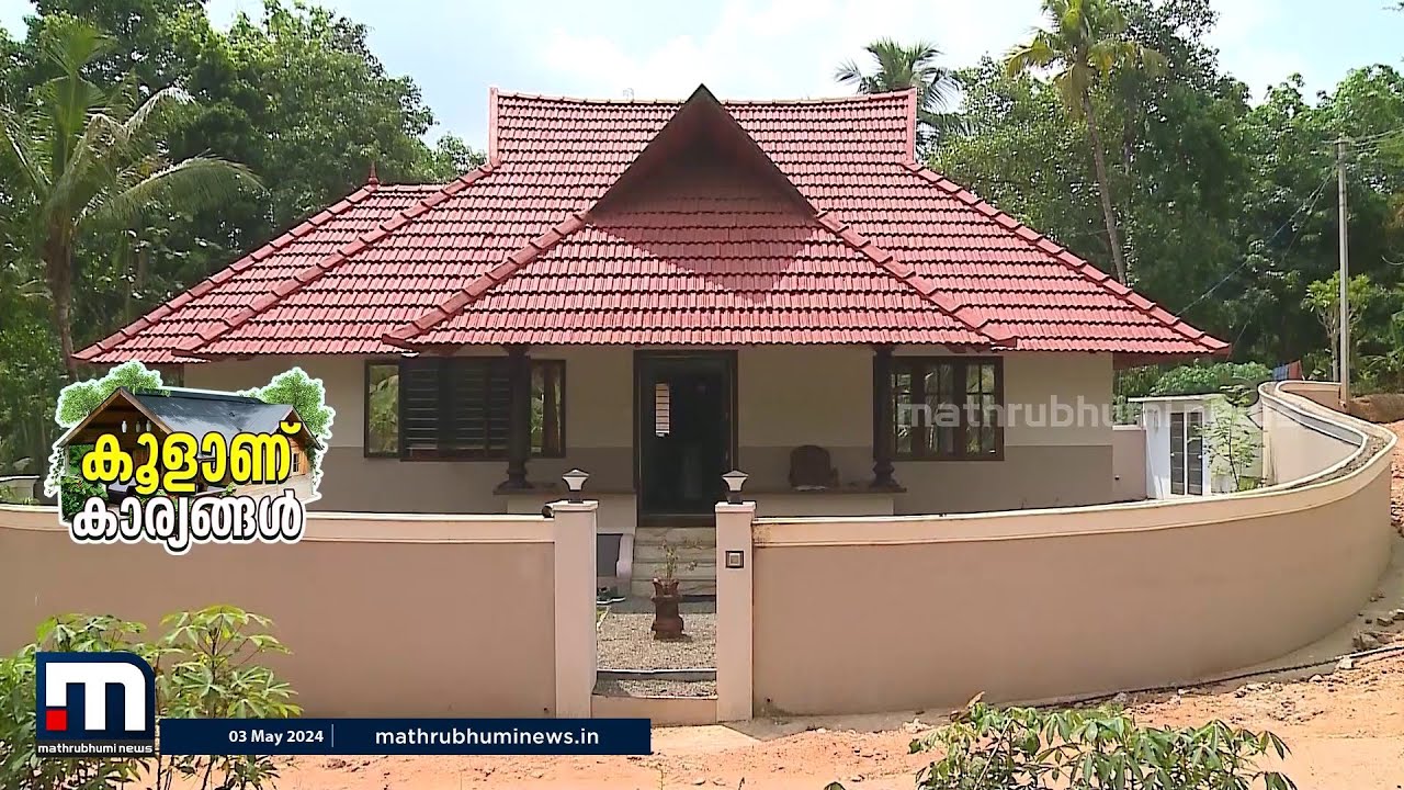 ഇത് കോൺക്രീറ്റല്ല.. ഇവിടെ ചൂടുമില്ല; കളിമണ്ണും പച്ചമരുന്നും അരച്ച് ചേർത്തൊരു വീട് | Kerala Home