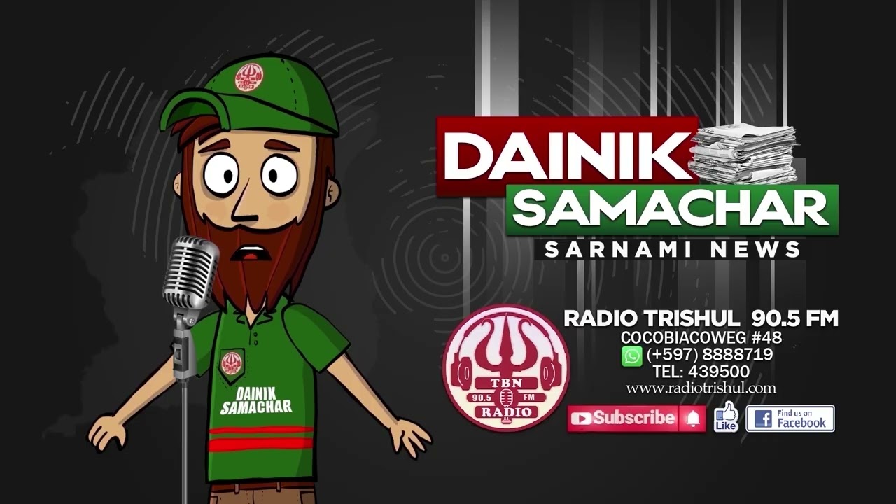 Dainik Samachaar 13 03 2026