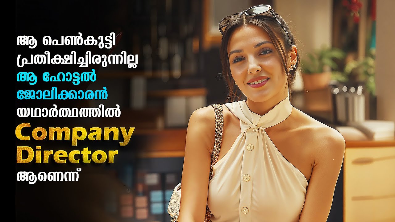 Turkish CEO Movie Explained In Malayalam | Turkish Movie explained in Malayalam #malayalam #new