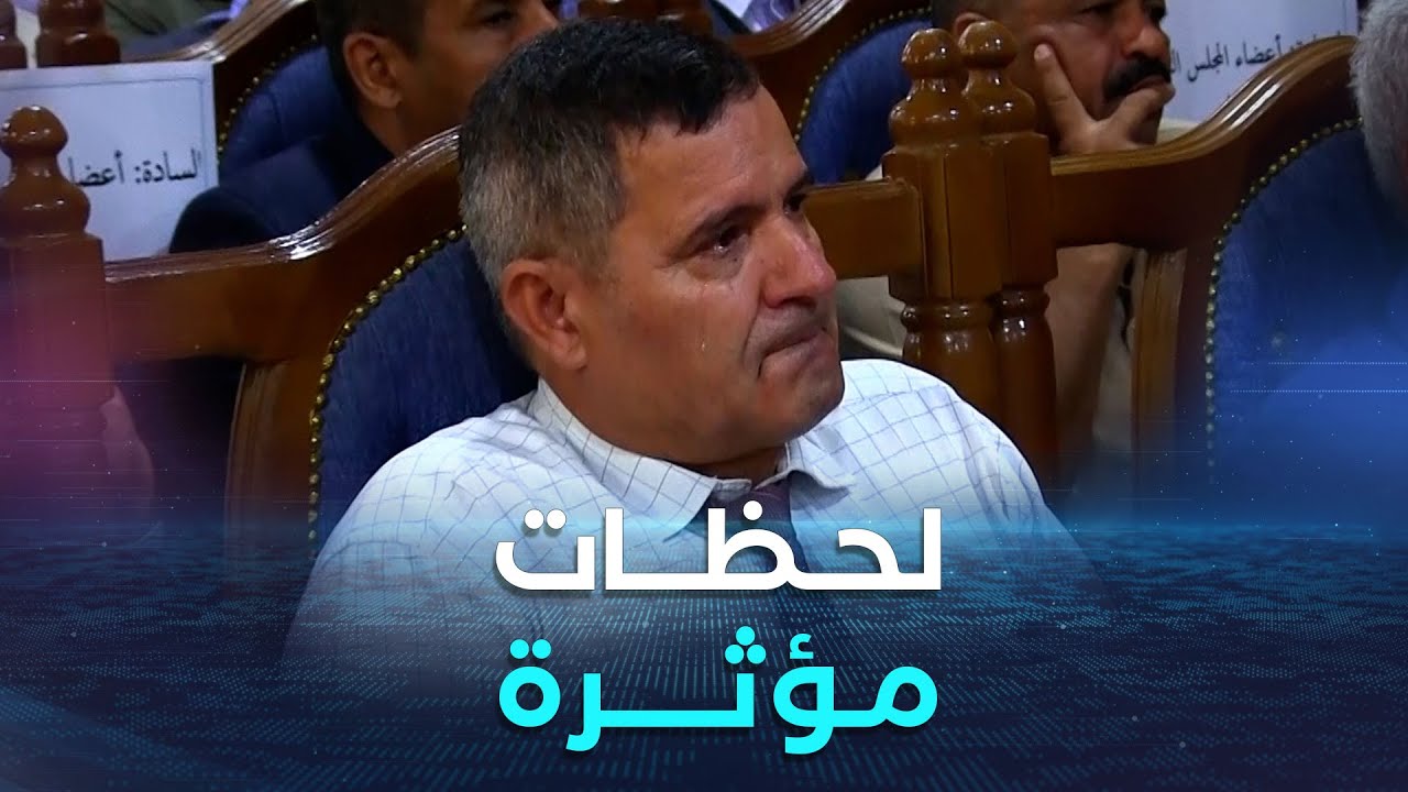 لحظات مؤثرة لرئيس مجلس قضاء غرداية لحظة توديعه والتحاقه بمجلس قضاء بجاية