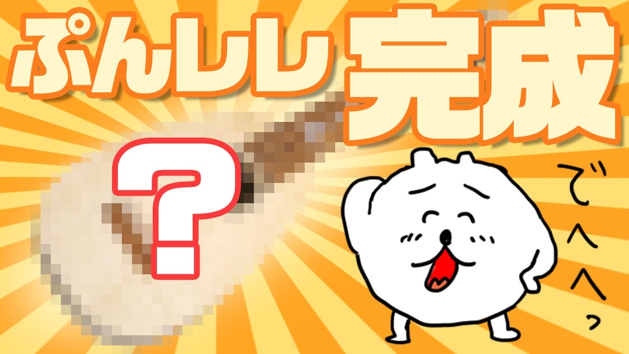 ヤバいウクレレができたwww 瀬戸弘司オリジナルウクレレ「ぷんレレ」ついに完成！！！