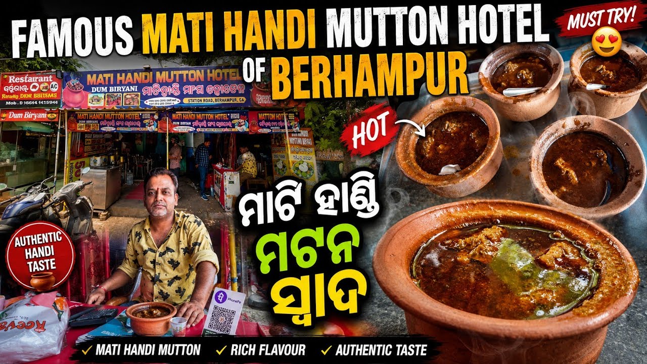 Famous Mati Handi Mutton Hotel of Berhampur|Berhampur Street Food Tour|Eat Fit Life-JP