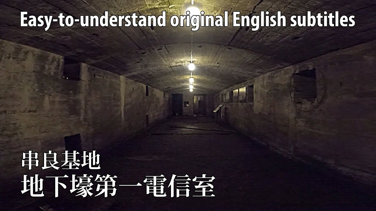The Last Morse-最後の受電- from Kamikaze Pilots 特攻隊からのモールス信号