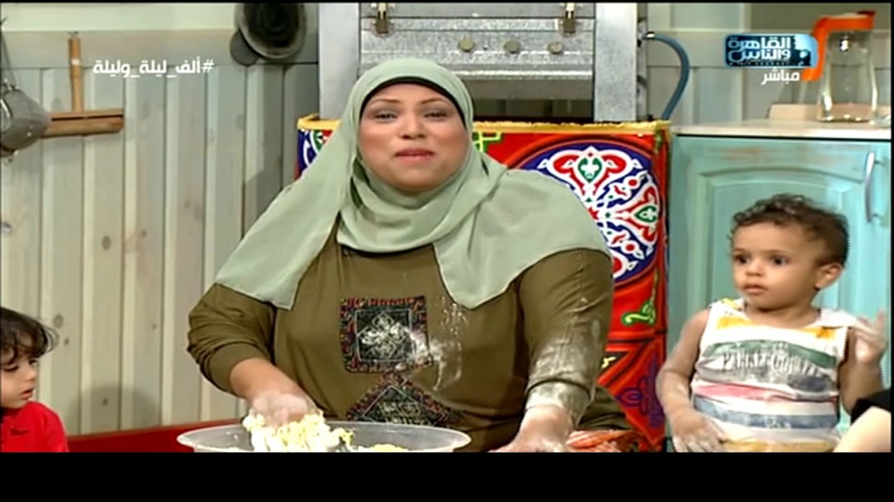 الست غالية |بسكويت جوزالهند .. معمول جوزالهند